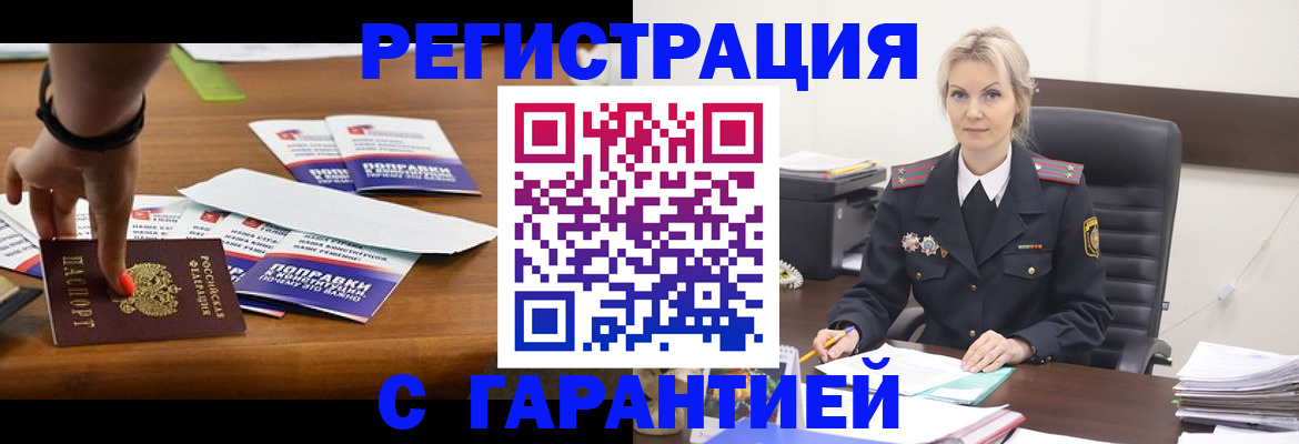 временная регистрация собственник в Калуге