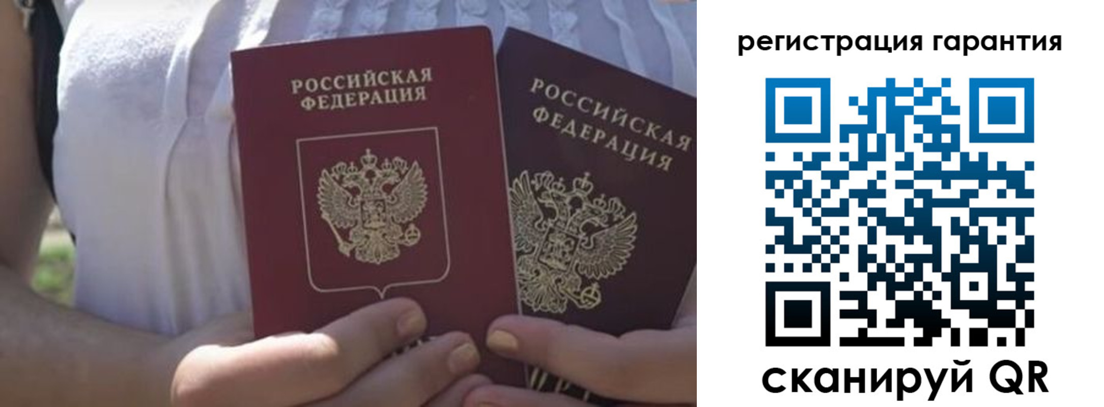 купить прописку в Калуге