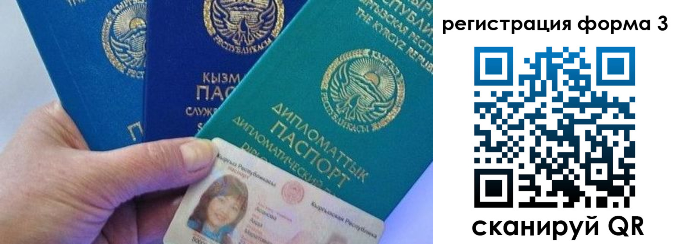 миграционный учет в Калуге