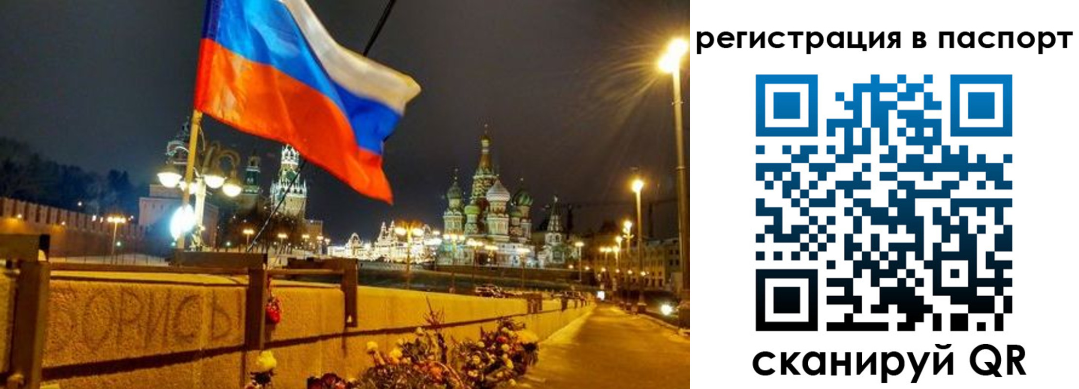 временная регистрация 2025 в Калуге