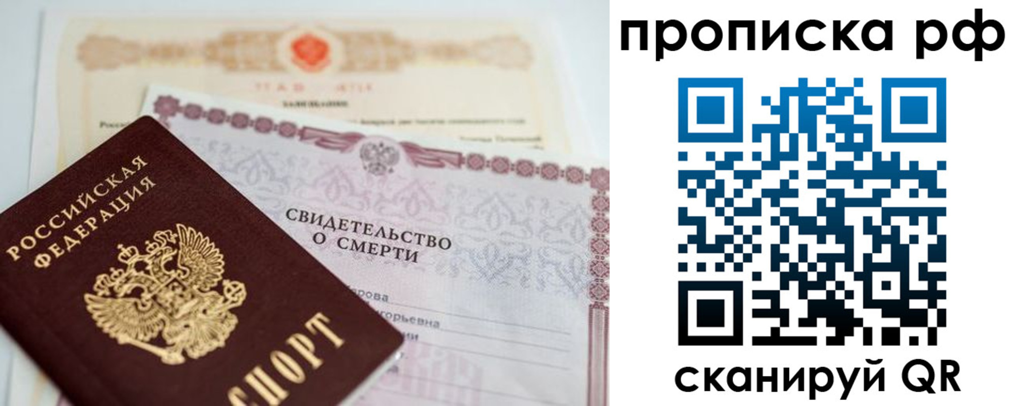 регистрация в Калуге