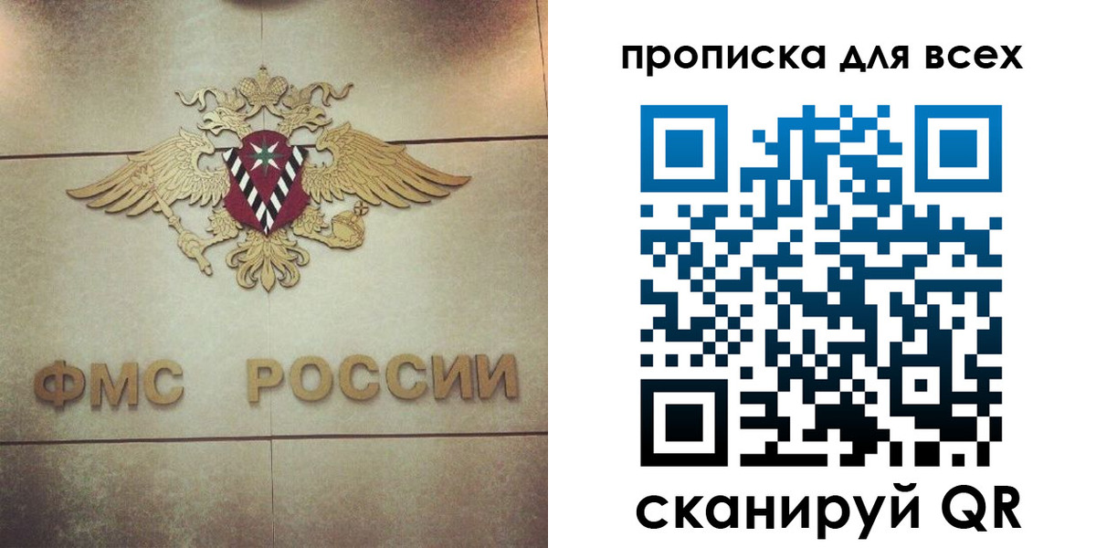 миграционный учет в Калуге