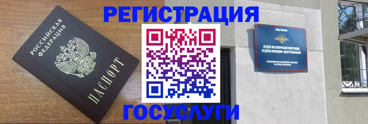 временная регистрация адрес в Калуге