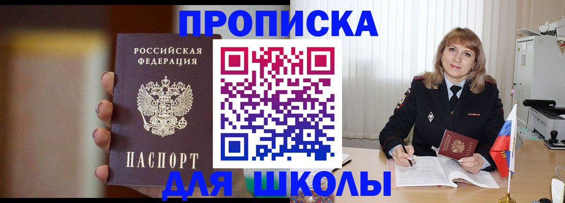 регистрация для дет. сада в Калуге