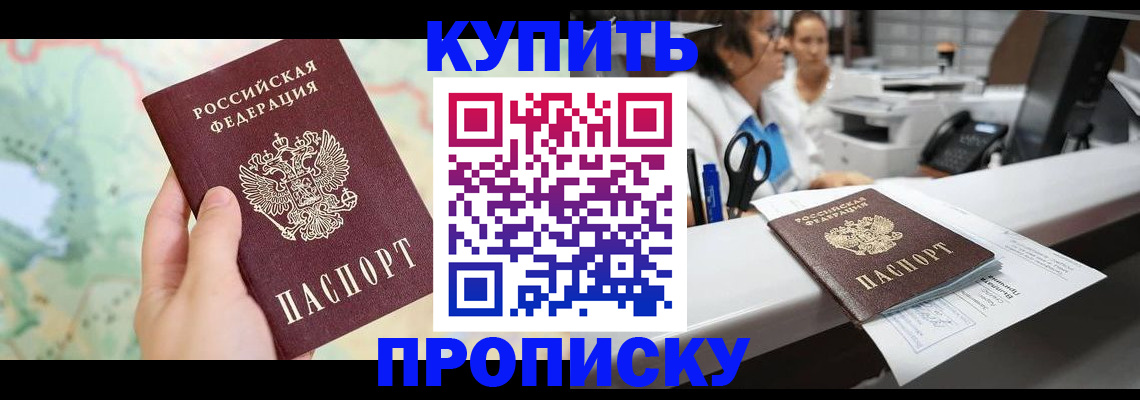 временная регистрация в Калуге