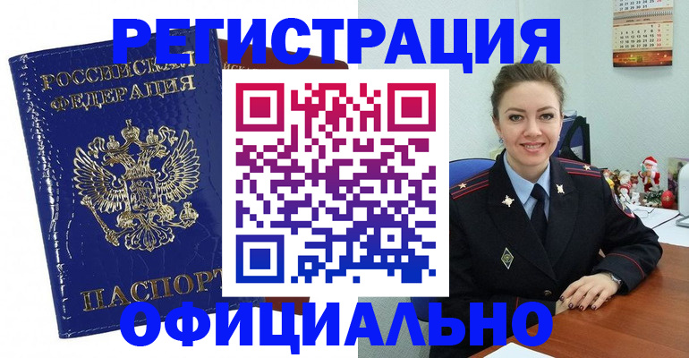 регистрация для дет. сада в Калуге