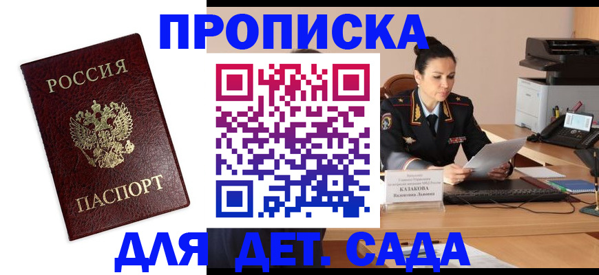 миграционный учет в Калуге