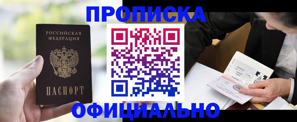 регистрация для дет. сада в Калуге