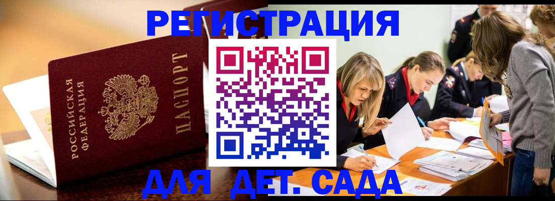 прописка поиск в Калуге