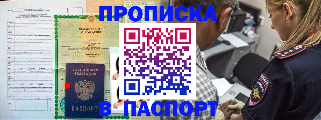 временная регистрация гарантия в Калуге
